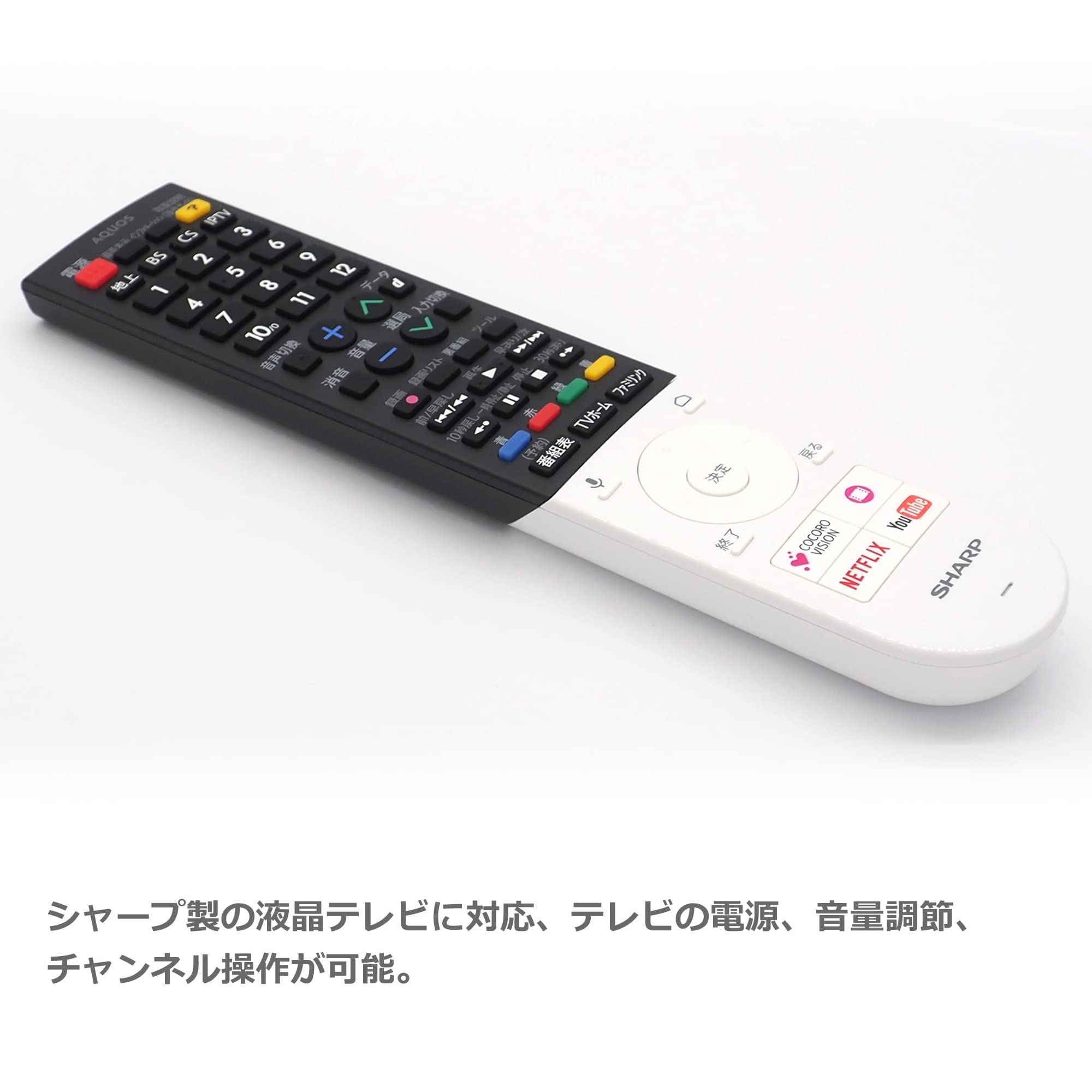 Amazon | オーディオファン シャープ用 テレビリモコン SHARP AQUOS